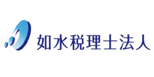 logo_如水税理士法人