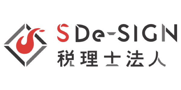 S De-SIGN税理士法人様ロゴ